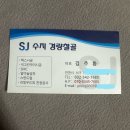 [수도권/서울] 내돈내산 아파트 가정집 작은 연습실 방음(흡음)공사후기(업체+천장, 칸막이 공사)