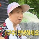 (신)종로김밥 이미지