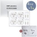 밀크필 <b>차앤박</b> 밀크토닝필 어드밴스드 프로그램