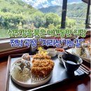 힐링수제돈가스 이미지