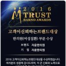 호선한의원 이미지