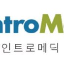 메딕코리아 이미지