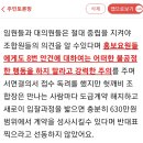 지에스 현산 시공사 앞잡이 노릇은 그만하시죠! 이미지