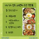 엘비휴넷(주) 네이버블로그