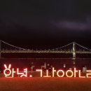 나마사케더뷰 이미지