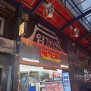 정일축산 이미지