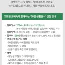 유니웰힐링센터