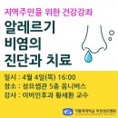 가톨릭대학교부천성모병원 이미지