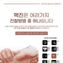 든든 한의원 이미지