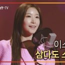 삼다도소식(아이넷tv) 이미지