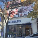 발레나식스 | 울산 무거동 카페 발레나식스 빵 커피 맛집