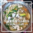 경기도 수원시 장안구 천천로210번길 이미지