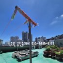 수정1동 주민센터 이미지