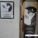 미인당구장 이미지