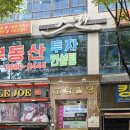 기분좋은노래연습장 이미지