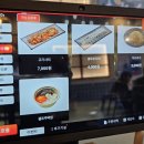 단지생두부 이미지