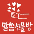 새김나무