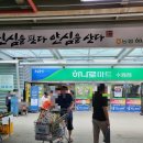 헬로방방중 이미지