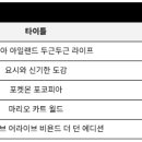 비투웹커뮤니케이션