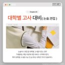 이즈유학원