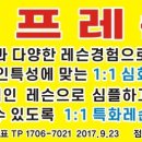 삼계골프존