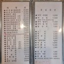 산나루식당 | 여의도 철판 낙지볶음 맛집 서울무교동낙지 | 여의나루역 직장인 회식 추천