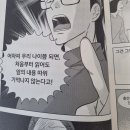 재원목장 | [주간제리]12월 첫째주, 하드코어 일주일