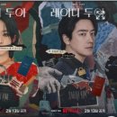 레이디본 이미지