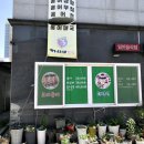 목포하나비횟집 이미지