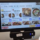 우리집해물칼국수