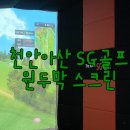 원두막스크린골프 이미지
