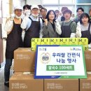 따뜻한 한끼 이미지