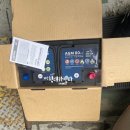 현대밧데리카센타 이미지