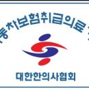 엄사한의원 이미지