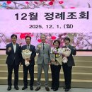 울진중앙농업협동조합 이미지