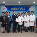 성심의료원 경북신문