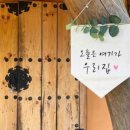 해와달펜션#1 이미지