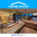 파리바게뜨삼성점