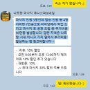 루나짐 | 나트랑 루나스파 내돈내산 후기｜픽업/픽드랍에 짐보관까지, 마지막 날 코스로 만족