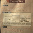 고산평생학습센터 | 2024년 가을학기(제99기) 고산평생학습센터 홈패션 강좌안내