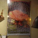 막창선생 이미지