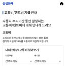 우림자동차정비공업사 이미지