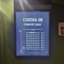 선우태권도 | 20250727 영화 아이킬유 후기