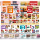 이마트에브리데이동림동점 이미지