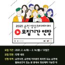 나는 영상크리에이터 이미지