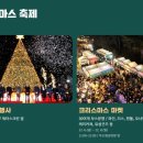 유성온천 이미지