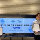 (주)메디포르테 이미지