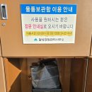 달성토성 | 대구 달성토성 달성공원 동물원 :: 수성구 삼덕동 대구대공원 이전 준공시기