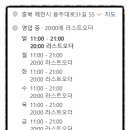 질고개쌈밥 이미지