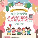 맘에든 유치원 이미지